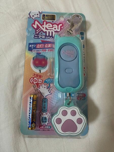 新品未開封 ニアミー Nearme デビカ 防犯ブザー 耐衝撃非常用ブザー ミントブルー ネコ 肉球
