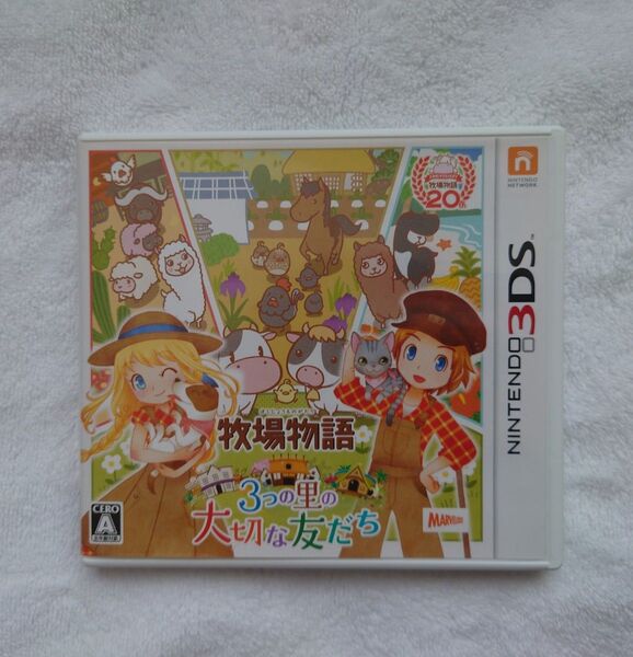 牧場物語 3つの里の大切な友だち 3DS 牧場物語 ニンテンドー3DS 3DSソフト