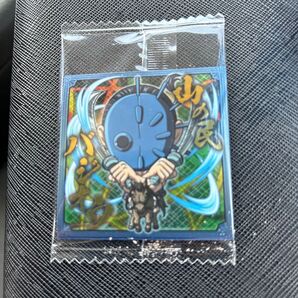 キングダム 山の民 バジオウ