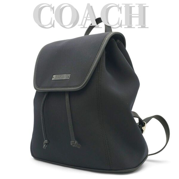 COACH リュック デイパック ロゴ ポリウレタン レザー 軽量 巾着型 黒