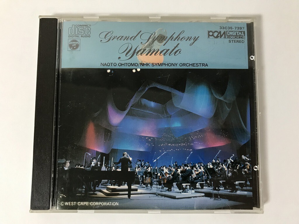 2025年最新】Yahoo!オークション -宇宙戦艦ヤマトcdの中古品 2025年最新】Yahoo!オークション -宇宙戦艦ヤマトcdの中古品