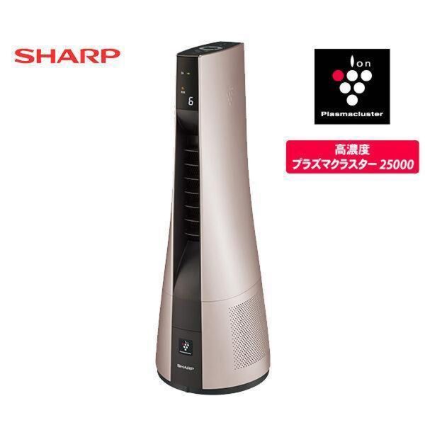 【新品】シャープ スリムイオンファン HOT&COOL PF-JTH1 プラズマクラスター SHARP