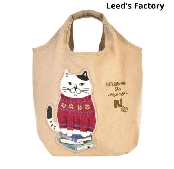 ねこせがわさん クスグルジャパン ネコ ねこ 猫柄エコバック おしゃれ 折り畳み
