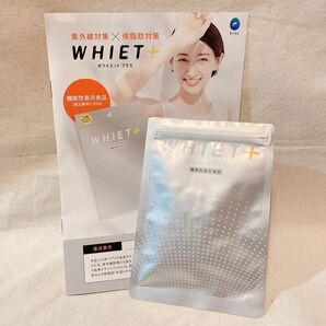 WHIET+ ホワイエットプラス サプリメント新品未開封