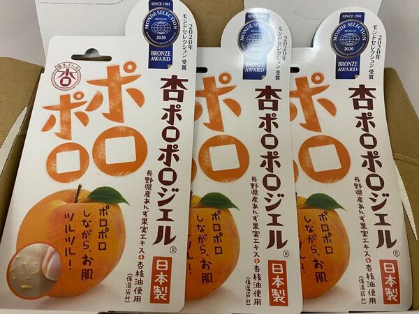 杏本舗 ポロポロジェル 100g×3個