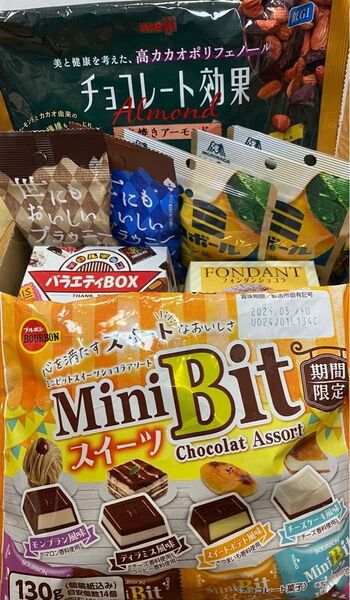 明治チョコレート効果アーモンド&グミチョコボール&世にもおいしいブラウニー&Mini Bit&チロルバラエティ等