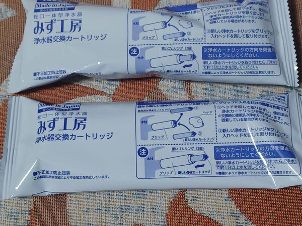 タカギ 浄水器交換カートリッジ JC0032ST 2本