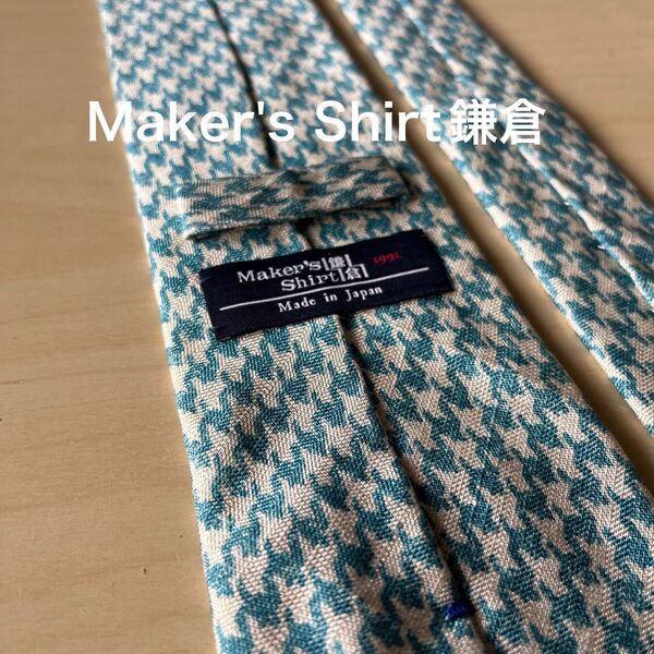 【美品】Maker's Shirt鎌倉 ハウンドトゥース ネクタイ ホリソンブルー