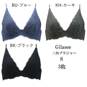 ブラジャー3枚セット 安い 三角ブラジャー インナー 下着 お得品在庫セール ゴージャス総レース黒ブルーカーキ
