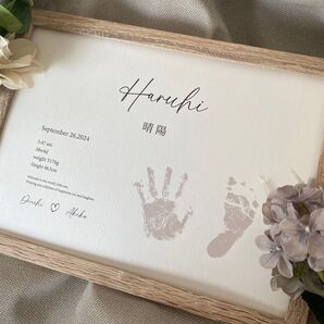 《よこ型》命名書 手形足形 カラー ベビー 赤ちゃん オーダー