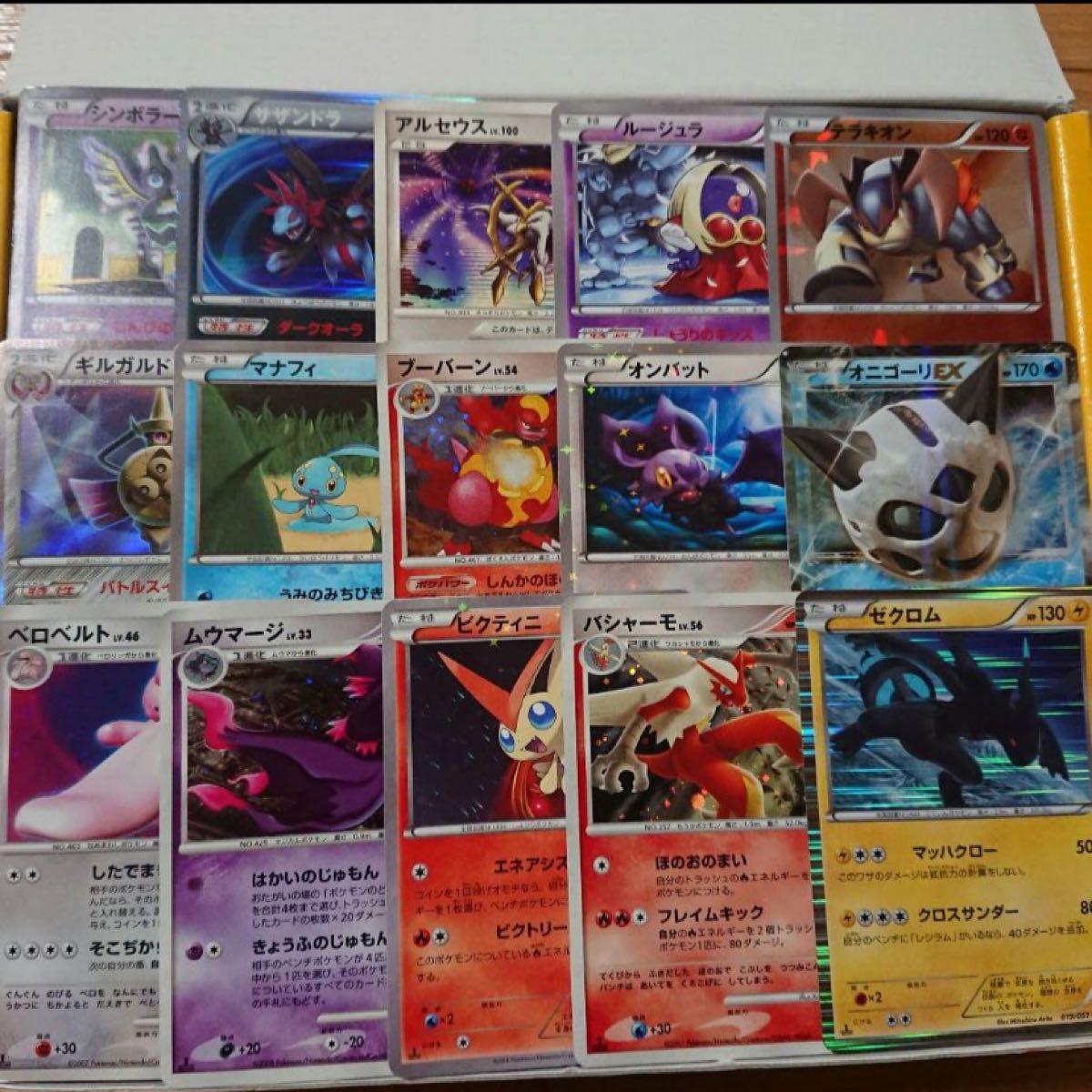 PSA9 鑑定品 ポケモンカード 2014年 センパイとコウハイ SR XY5 PSA9 鑑定品 ポケモンカード 2014年 センパイとコウハイ SR XY5