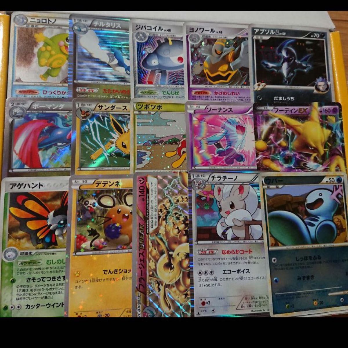 PSA9 鑑定品 ポケモンカード 2014年 センパイとコウハイ SR XY5 PSA9 鑑定品 ポケモンカード 2014年 センパイとコウハイ SR XY5