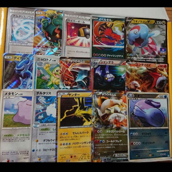 ポケモンカード まとめ売り 引退品 1000枚