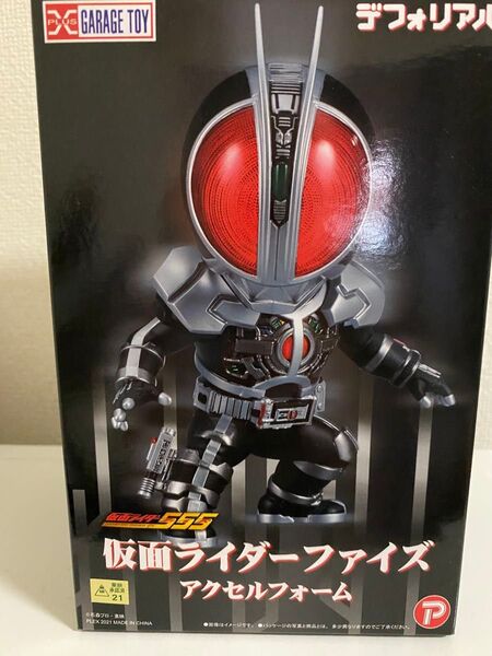 デフォリアル 仮面ライダーファイズ アクセルフォーム 未開封
