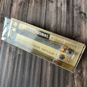ステッドラー ヘキサゴナルシャープペンシル 限定 バージョン1 新品未使用品