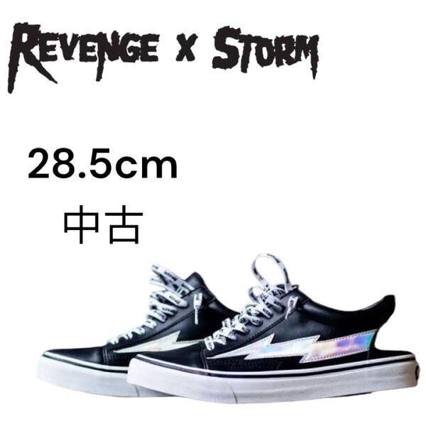 REVENGE × STORM リベンジ × ストーム スニーカー メンズ 28.5cm