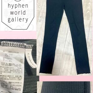 新品未着用 E hyphen world gallery リブメロウレギンスパンツ/ブラック/フリーサイズ/イーハイフン