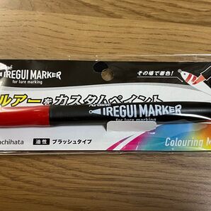 イレグイマーカー 赤 レッド ルアー用 油性マーカー Artline IREGUI MARKER イレグイマーカー