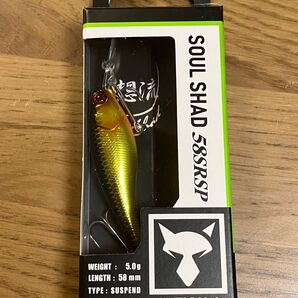 ソウルシャッド 58 SR SP HL キンクロ ジャッカル JACKALL シャッド SOUL SHAD