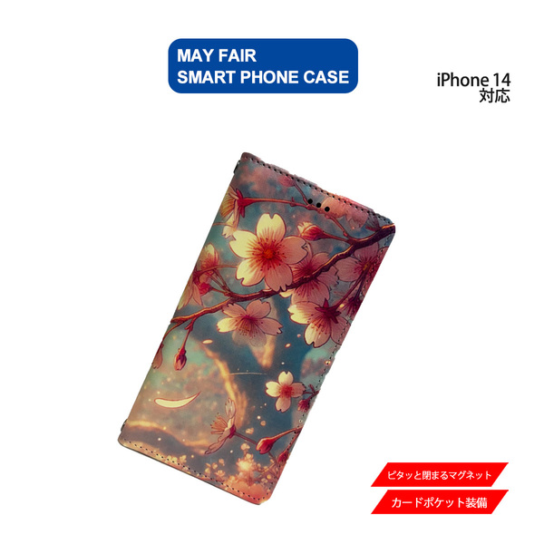 iPhone14 用 ケース 手帳型 PVC レザー アイフォンケース 桜 桜吹雪 きれい