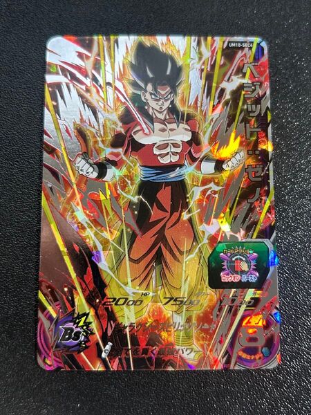 ベジット:ゼノ ドラゴンボールヒーローズ UM10-SEC4