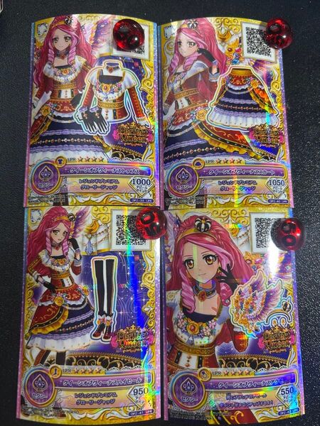 クイーンオブヴィーナスコーデ アイカツオンパレード