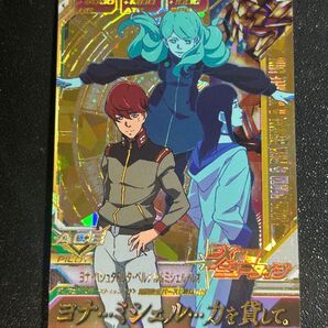 ガンダムトライエイジ P ヨナ・バシュタ&リタ・ベルナル&ミシェル・ルオ