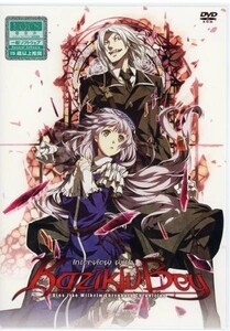 PCア Dies irae ディエス・イレ Interview with Kaziklu Bey