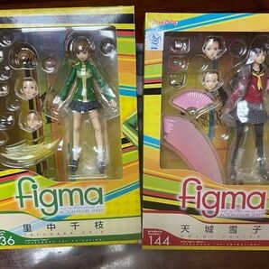 figma ペルソナ4 里中千枝 天城雪子+α