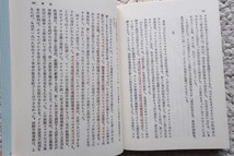 新訳 なにをなすべきか? (国民文庫) レーニン、村田 陽一(訳) 1990年40刷_画像7