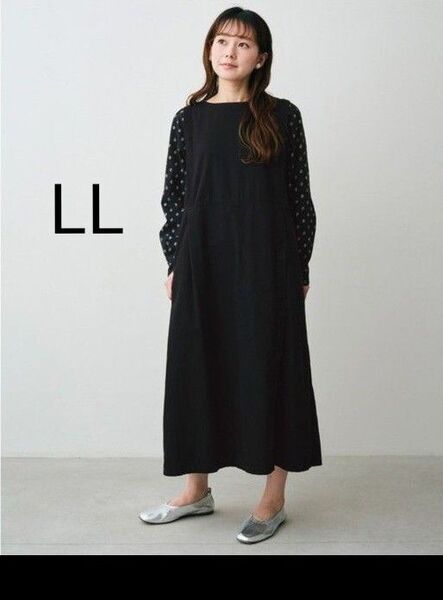 サニークラウズ 大きいサイズ LL 着合わせ魔女ワンピース フェリシモ