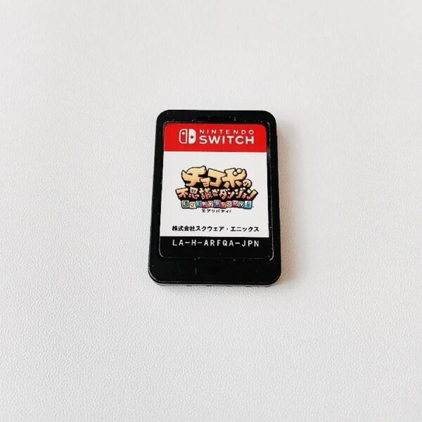 Nintendo Switch チョコボの不思議なダンジョン