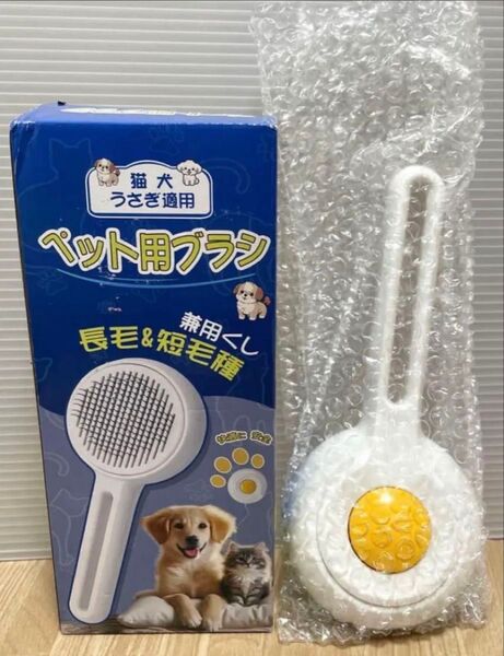 猫犬うさぎ兼用 ペット用ブラシ 抜け毛取り 丸頭ビーズピン ステンレス ワンプッシュ式 トリミング用品