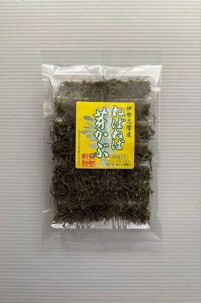 〜 めかぶ 〜 ねばねば芽かぶ 伊勢志摩産 50g入り