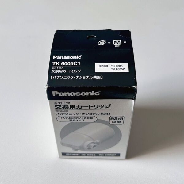 【新品/定価3,876円】パナソニック 浄水器 交換カートリッジ TK6005C1 浄水器ミズトピア TK6005P/TK6005