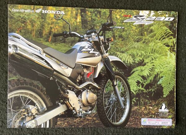 HONDA SL230 カタログ(1999年3月版)当時物