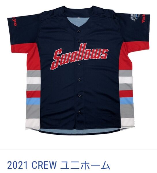 2021年 東京ヤクルトスワローズ CREWユニフォームXLサイズ