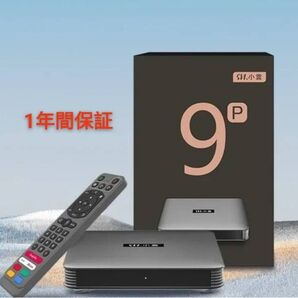 SviCloud 9P 在庫処分価格 小雲tvbox電視盒多国ライブTV 映画鑑賞 TVBOX送料無料