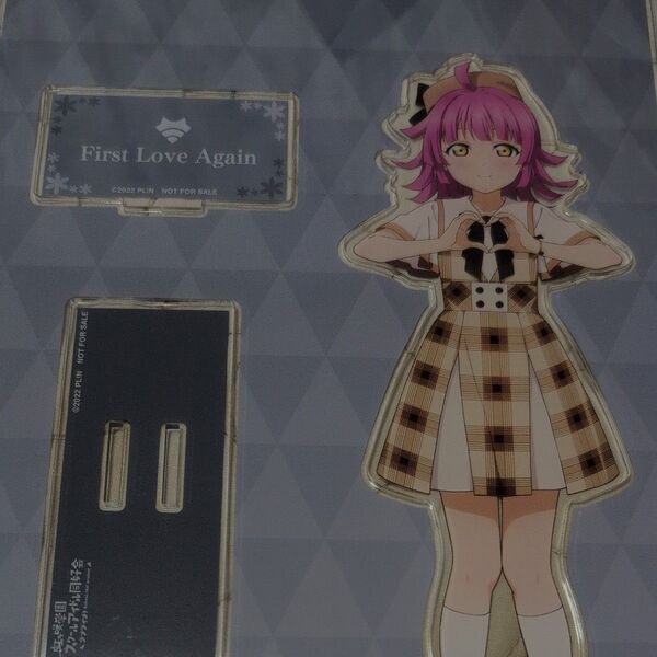 ラブライブ 虹ヶ咲 一撃コレクション 天王寺瑠奈 アクリルスタンド ラストワン 未開封