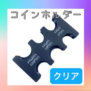 コインホルダー コインケース 財布 小銭 収納 カード型 キッズ ミニ財布 シンプル 便利 子供 クリア コンパクト 男女兼用