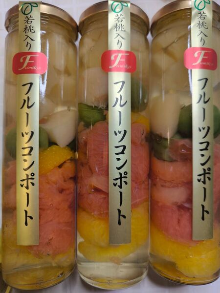 和歌山県有田町のふみこ農園 フルーツコンポート3本