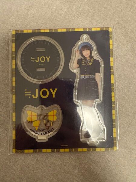 ≒JOY 山野愛月 今日も君の夢を見たんだ 君夢 アクスタ アクリルスタンド