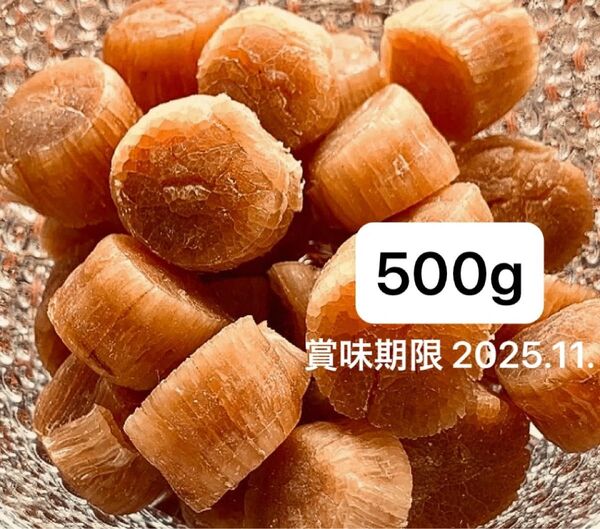 セール 北海道産 ホタテ貝柱 500g (100g約22粒×5袋)