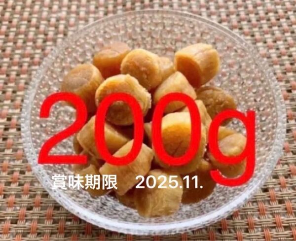 セール 北海道産 ホタテ貝柱 200g(約22粒×2袋)