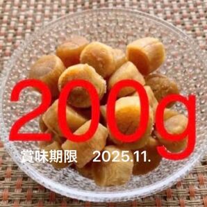 セール 北海道産 ホタテ貝柱 200g(約22粒×2袋)