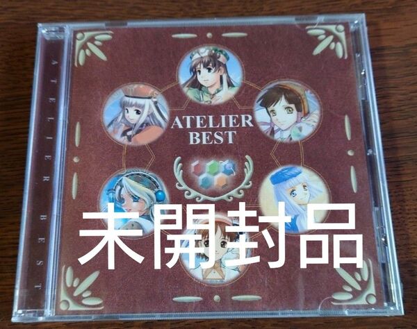ガスト アトリエシリーズ非売品CD ATELIER BEST アトリエ ベスト 未開封