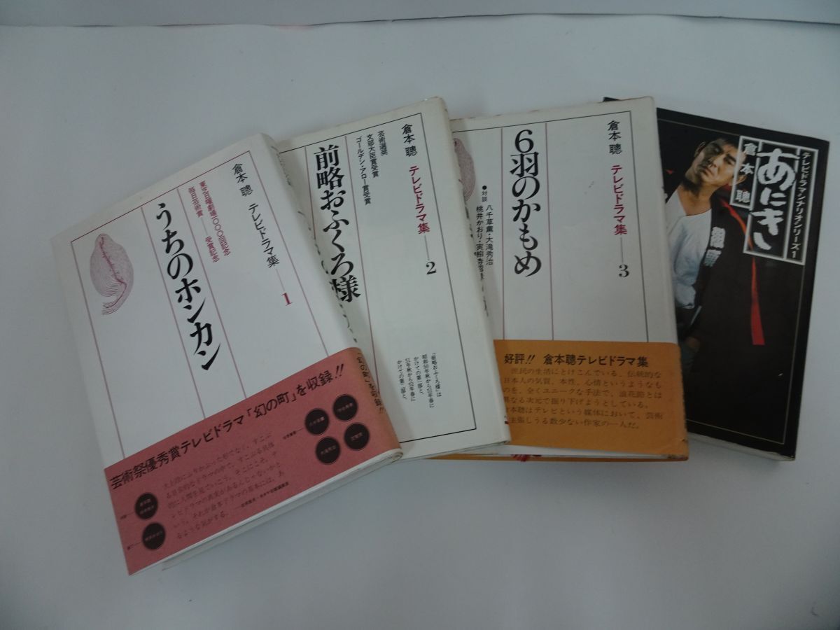 2025年最新】Yahoo!オークション -前略おふくろ様の中古品・新品 2025年最新】Yahoo!オークション -前略おふくろ様の中古品・新品