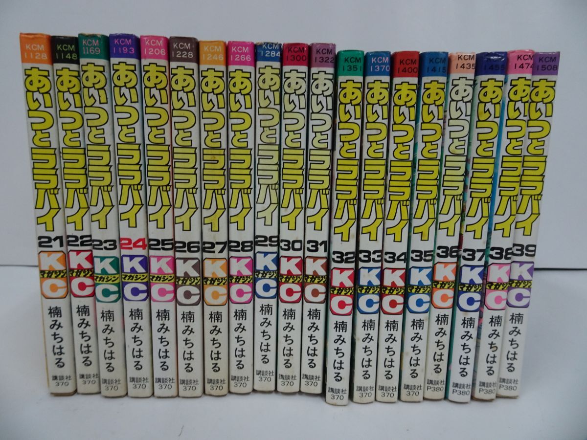 2025年最新】Yahoo!オークション -あいつとララバイ(本、雑誌)の 2025年最新】Yahoo!オークション -あいつとララバイ(本、雑誌)の