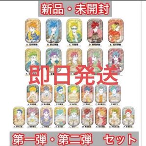 ハイキュー!!スクエア缶バッジ オフショット × カラー第一弾/第二弾セット