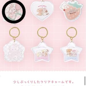 一番くじ mikko J賞 ドリーミークリアチャーム キャミー